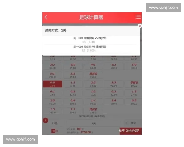 一站式足球赛事APP实时比分数据分析与球迷互动新体验全面升级