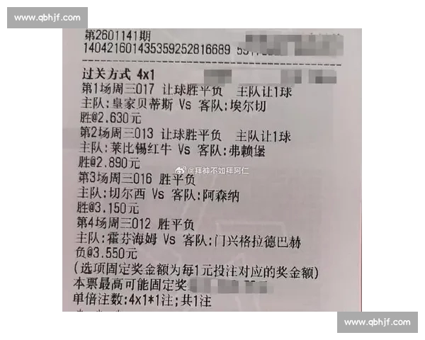德甲最新战况解析:本轮精彩比分揭晓,豪门球队争夺白热化